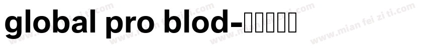 global pro blod字体转换